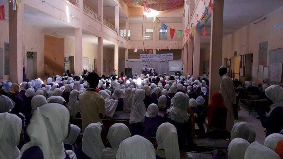 طالبات معاهد ارترية